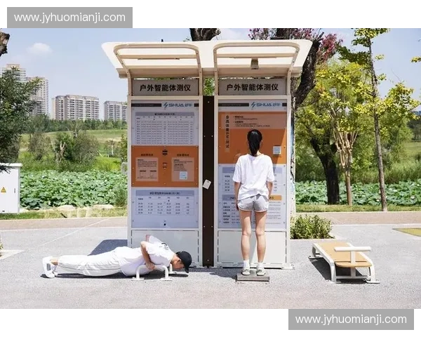 探索休闲体育在提升全民健康与社会幸福感中的重要作用与实践路径