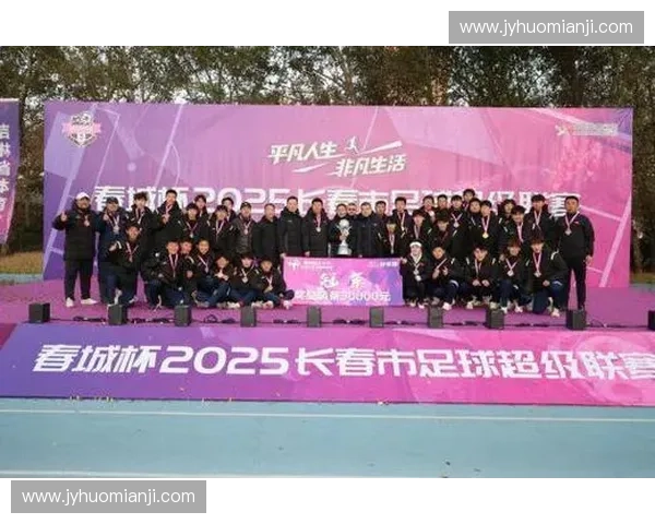 2025芬兰超级联赛完整赛程及各大赛事时间安排一览