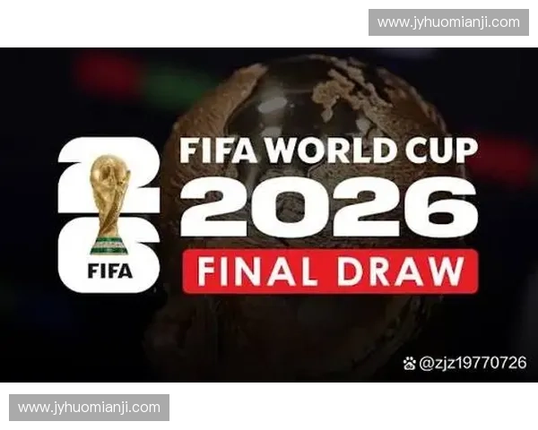 2026世界杯直播入口全攻略实时赛事观看指南